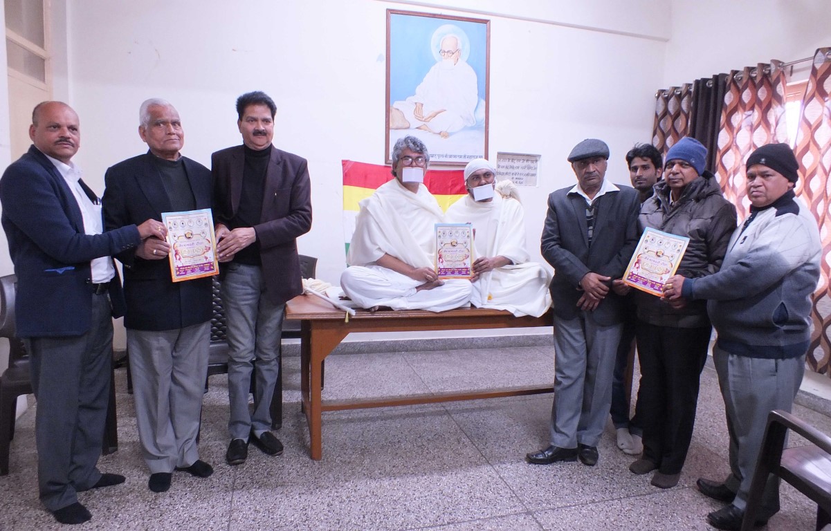 Jain Bhagwati Diksha Mahamotsav in the city on 15 January