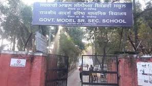 GOVT. MODEL SR. SEC. SCHOOL ,CHANDIGARH