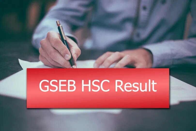 GSEB HSC 12th Supply Result 2020 Check Science Compartment Results Soon at gseb.org