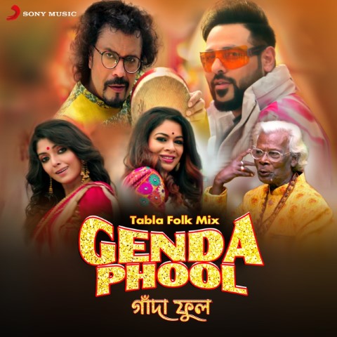 Folk veteran Ratan Kahar collaborates on Bengali version of Badshah's 'Gendaphool'