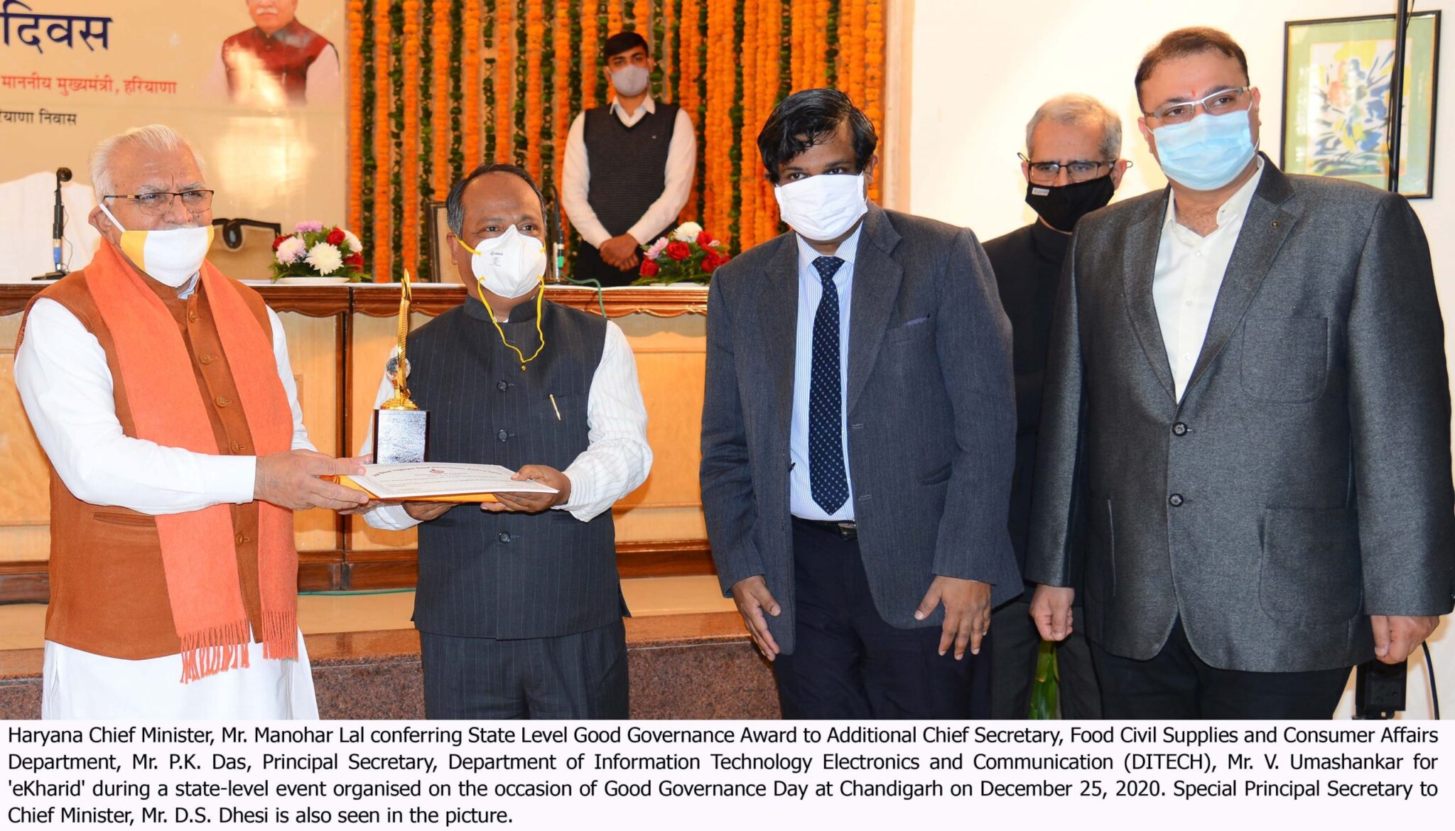 Haryana Chief Minister conferring State Level Good Governance Award