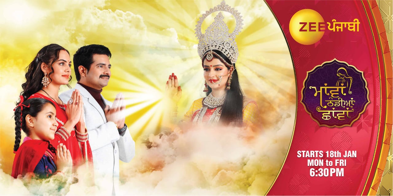 Zee Punjabi set to launch new show ‘Maavan Thandian Chaavan’