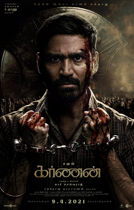 Dhanush's 'Karnan' To Have Theatrical Release On April 9