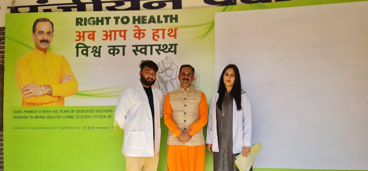  'Right To Health': Famous Ayurvedic Guru Unveils Signature Campaign