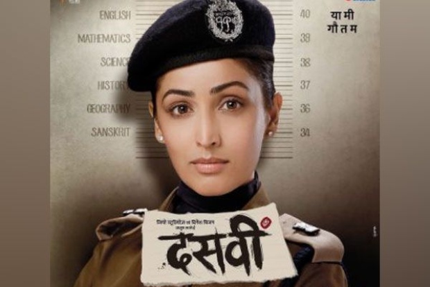 Yami Gautam unveils character poster from 'Dasvi'