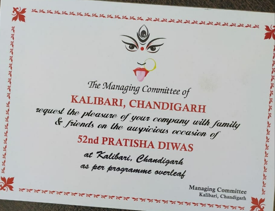 Kalibari Chandigarh celebrating its 52nd Pratistha( foundation) day