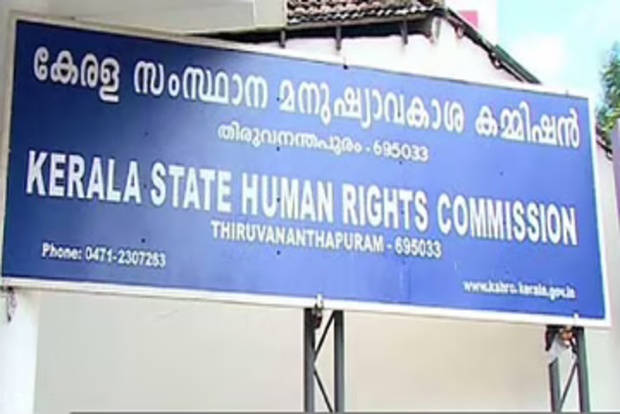 Kerala Human Rights Commission takes note of bank manager's suicide orders probe