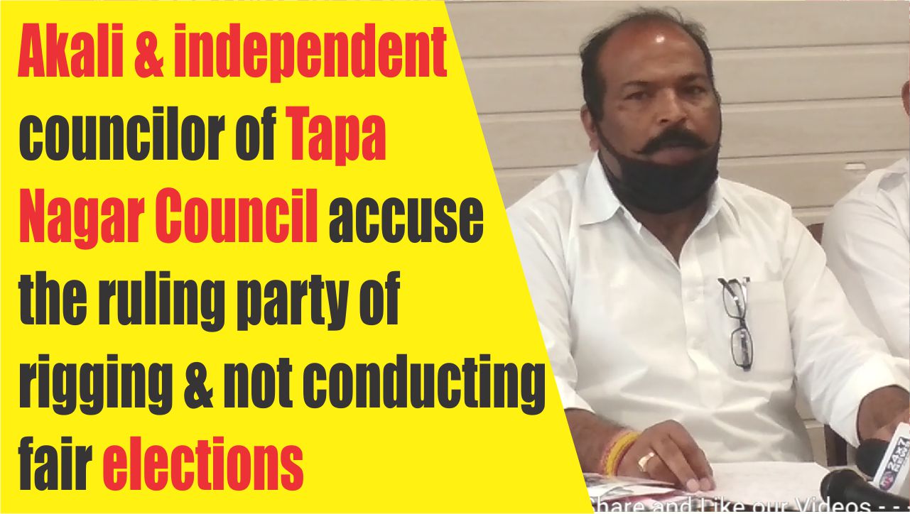 Akali&independent councilor of Tapa Nagar Council accuse ruling party of rigging