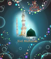 2021 Happy Eid Al-Adha Messages, Wishes, SMS, Bakra Eid Images