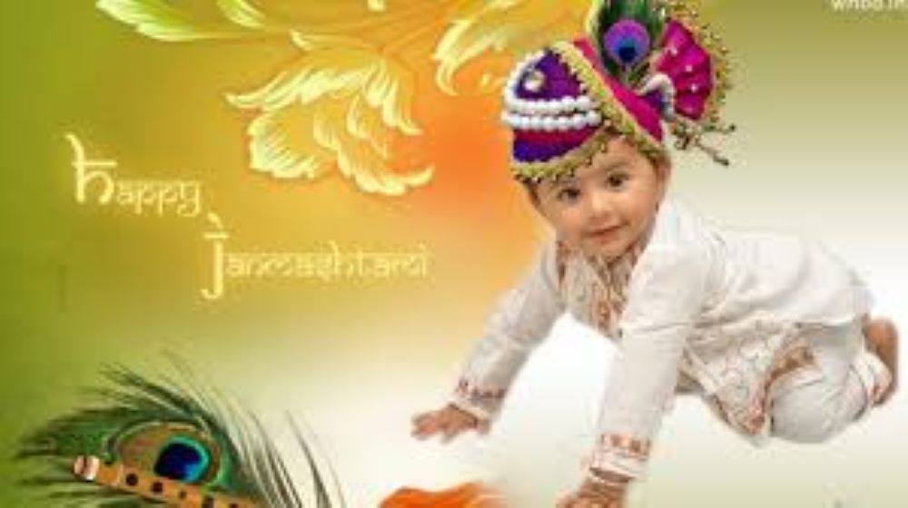 100+ Happy Janamasthami Wishes, Messages, Quotes, DP, Whatsapp Status | Greetin