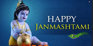 100+ Happy Janamasthami Wishes, Messages, Quotes, DP, Whatsapp Status | Greetin