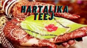 Hartalika Teej 2021: Date, Pooja Timing, Importance, history, significance, celebration in India