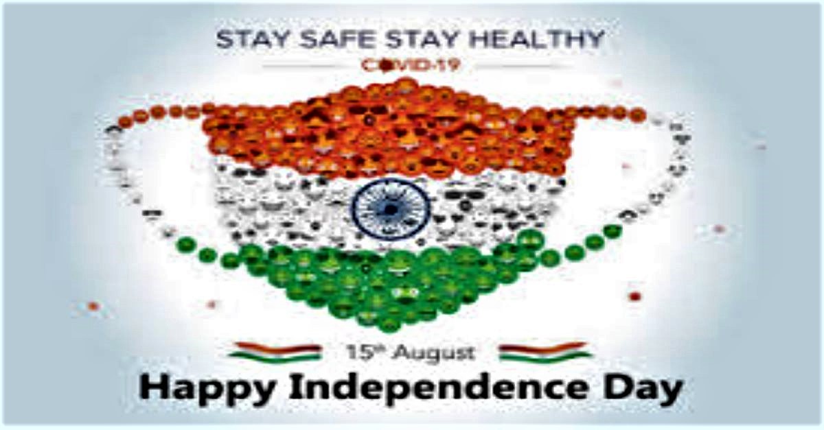 75th Indian Independence Day 2021 Quotes, Sms, Messages, Wallpapers Pics, Whatsapp Status