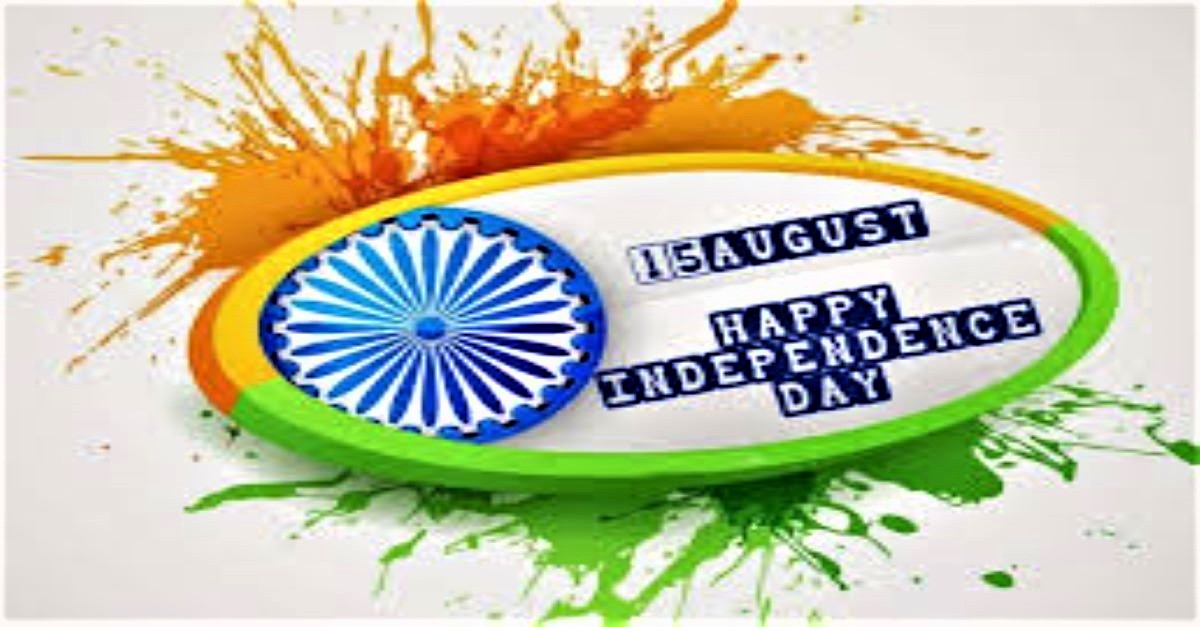 75th Indian Independence Day 2021 Quotes, Sms, Messages, Wallpapers Pics, Whatsapp Status