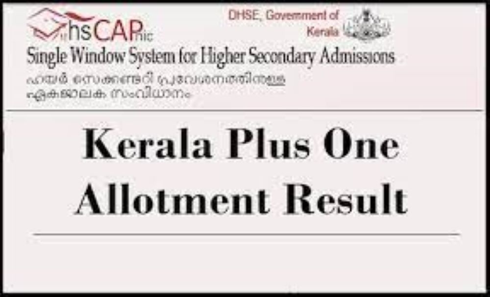 Kerala Plus One trial allotment 2021 is declared on the official website,hscap.kerala.gov.in.