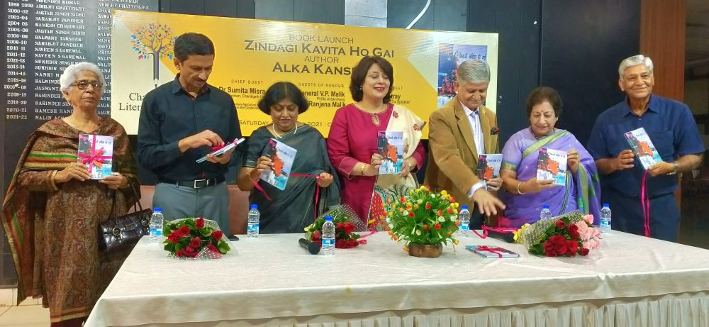 Dr Sumita Misra and Gen VP Malik release Alka Kansra's Book, "Zindagi Kavita Ho Gai" 