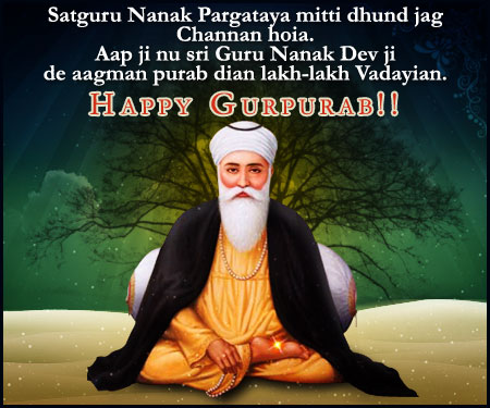 happy gurpurab guru nanak dev ji