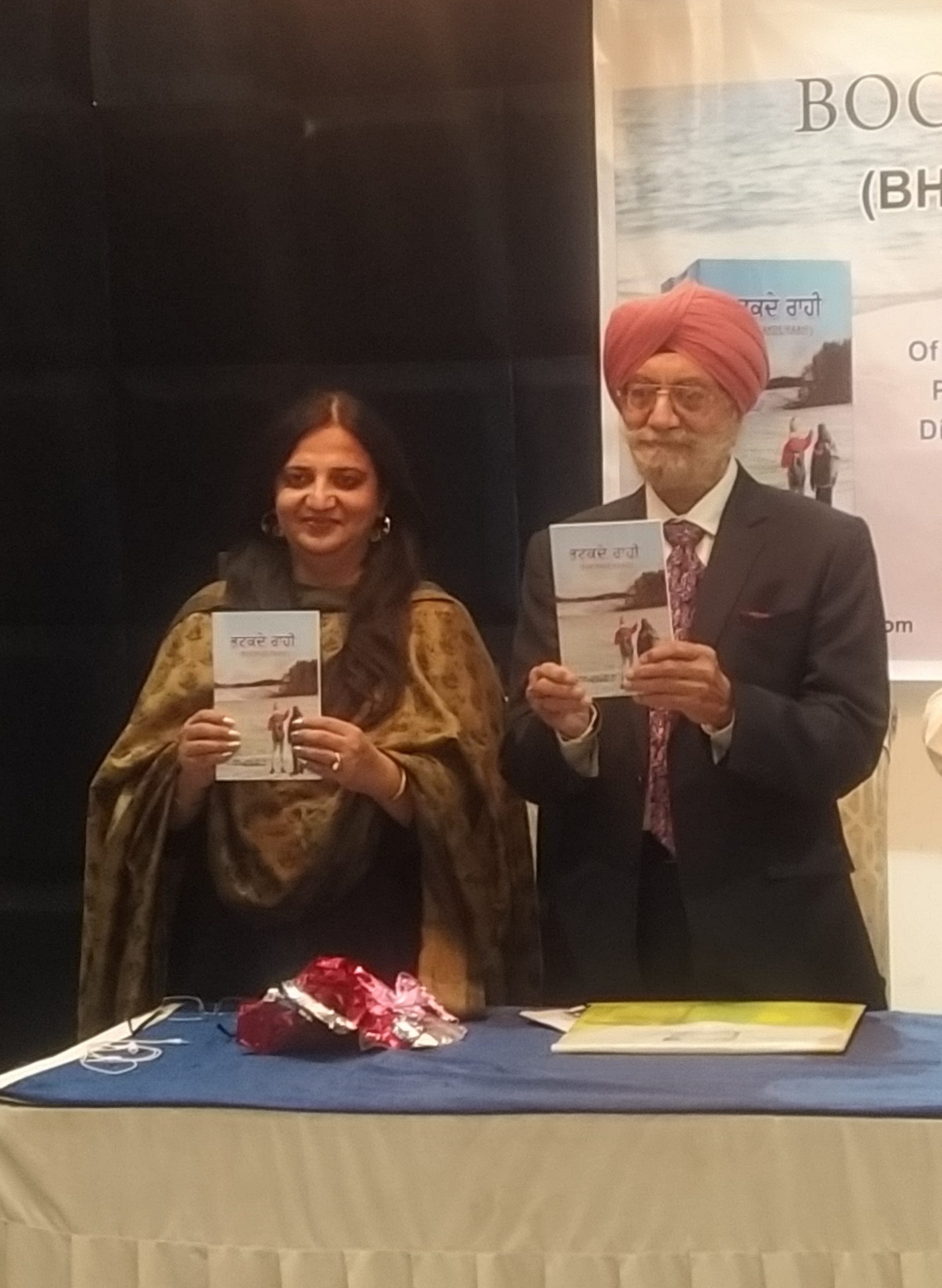 Darshan Singh Baid , Launches ' Bhatakde Rahi " : A guide towards Social Values. 