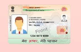 How to Apply for Aadhar Card Online ? - Chandigarh City News