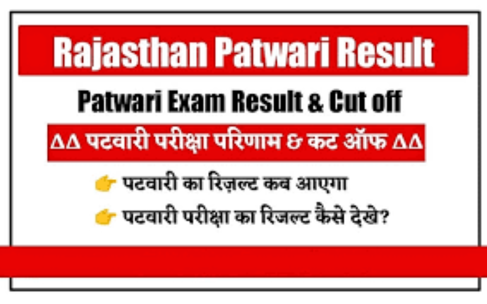 RSMSSB Patwari Result 2021 Out