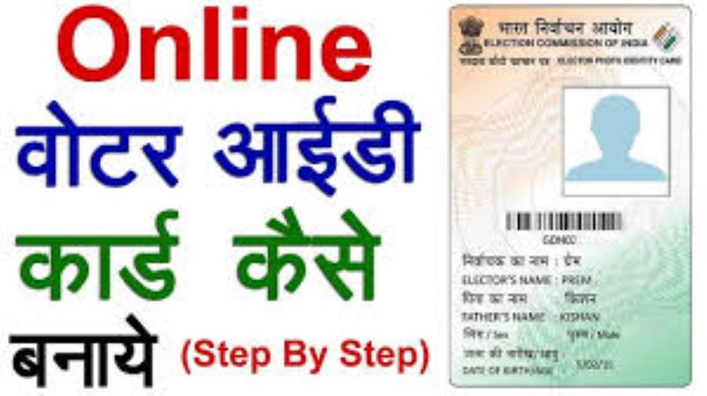 How to apply online for voter id?