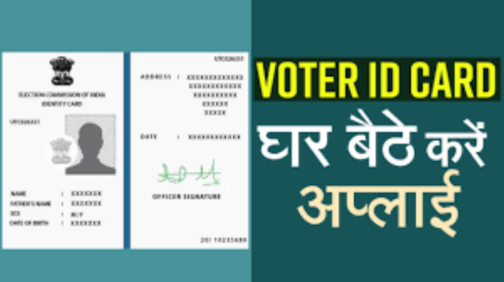 How to apply online for voter id?