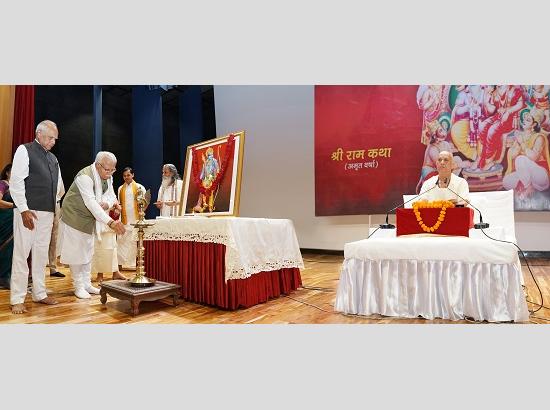 Seven day long Ram Katha concludes in Punjab Raj Bhavan