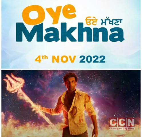 Ammy Virk’s ‘Oye Makhna’ release date pushed back to avoid ‘Brahmastra’ clash