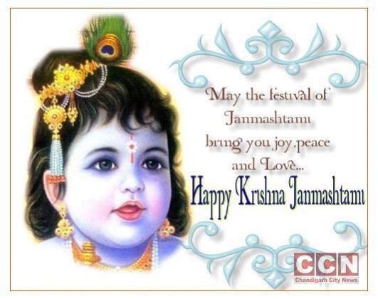 Happy Shri Krishna Janmashtami Quotes Wishes SMS Whatsapp Status Images 2022