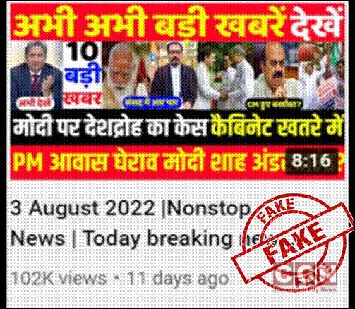 Fake anti-India content was being monetized by the blocked channels on YouTube