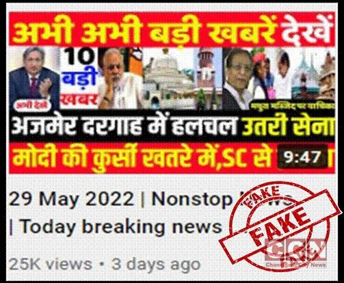 Fake anti-India content was being monetized by the blocked channels on YouTube