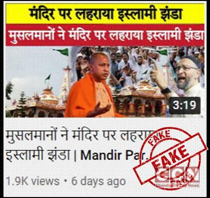 Fake anti-India content was being monetized by the blocked channels on YouTube