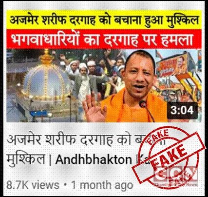 Fake anti-India content was being monetized by the blocked channels on YouTube