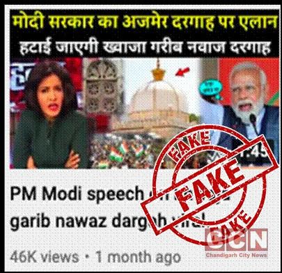 Fake anti-India content was being monetized by the blocked channels on YouTube