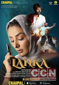 In The Light Of Uncovered Political Story-LANKA; Releasing on OTT platform ‘Chaupal’ on 8th October