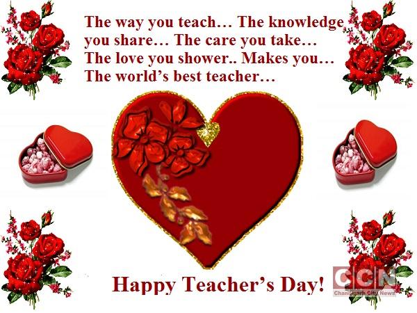 2022! Happy Teachers Day Quotes, Wishes, SMS, Greetings, Whatsapp Status, & DP