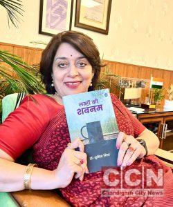 Dr Sumita Misra’s new poetry book is the best selle