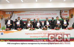 PNB strengthens vigilance management by introducing digital measures