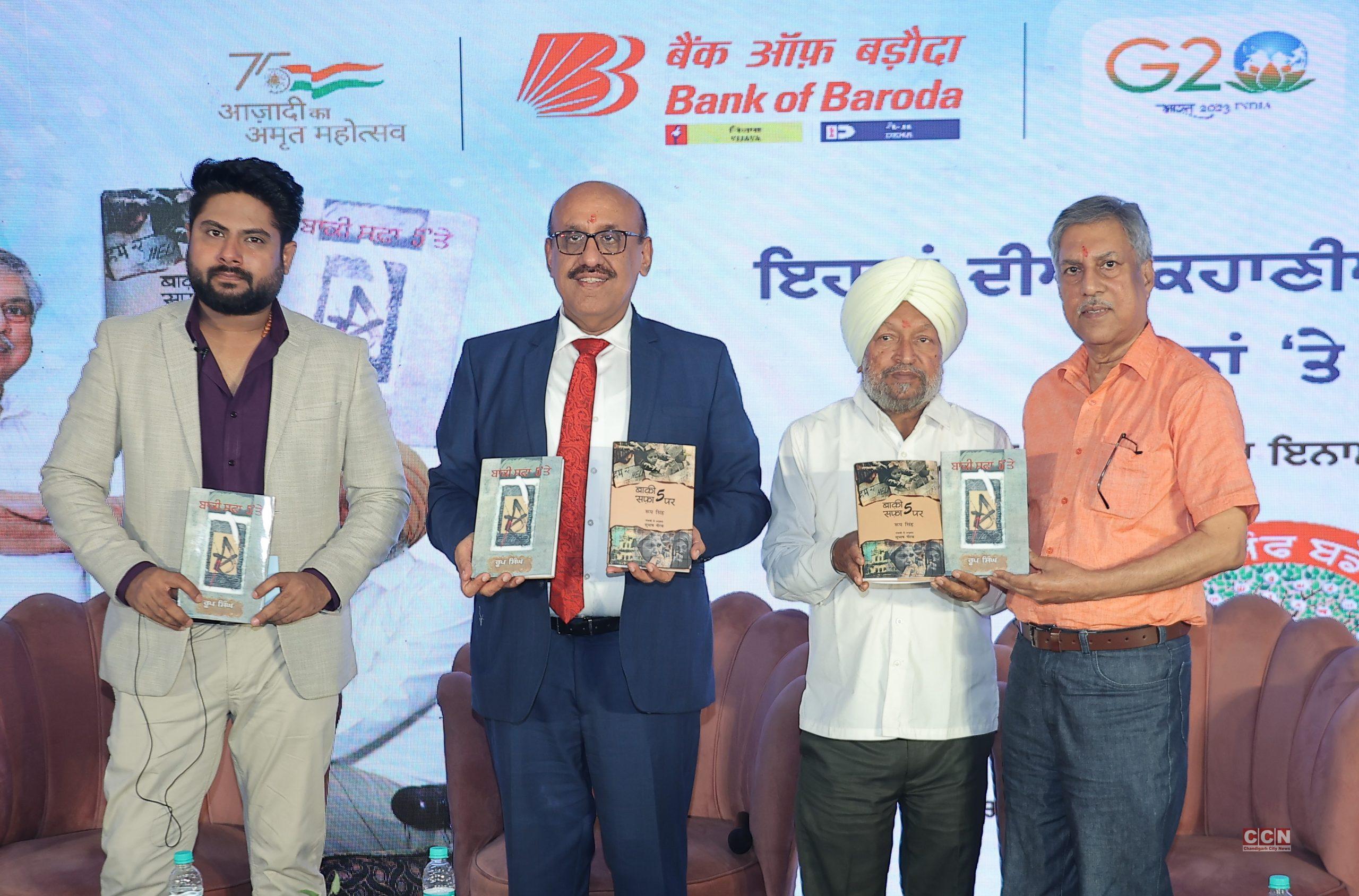 ‘Baki Safa 5 Par, a Punjabi-language novel, nominated for the 'Bank of Baroda Rashtrabhasha Samman' Awards