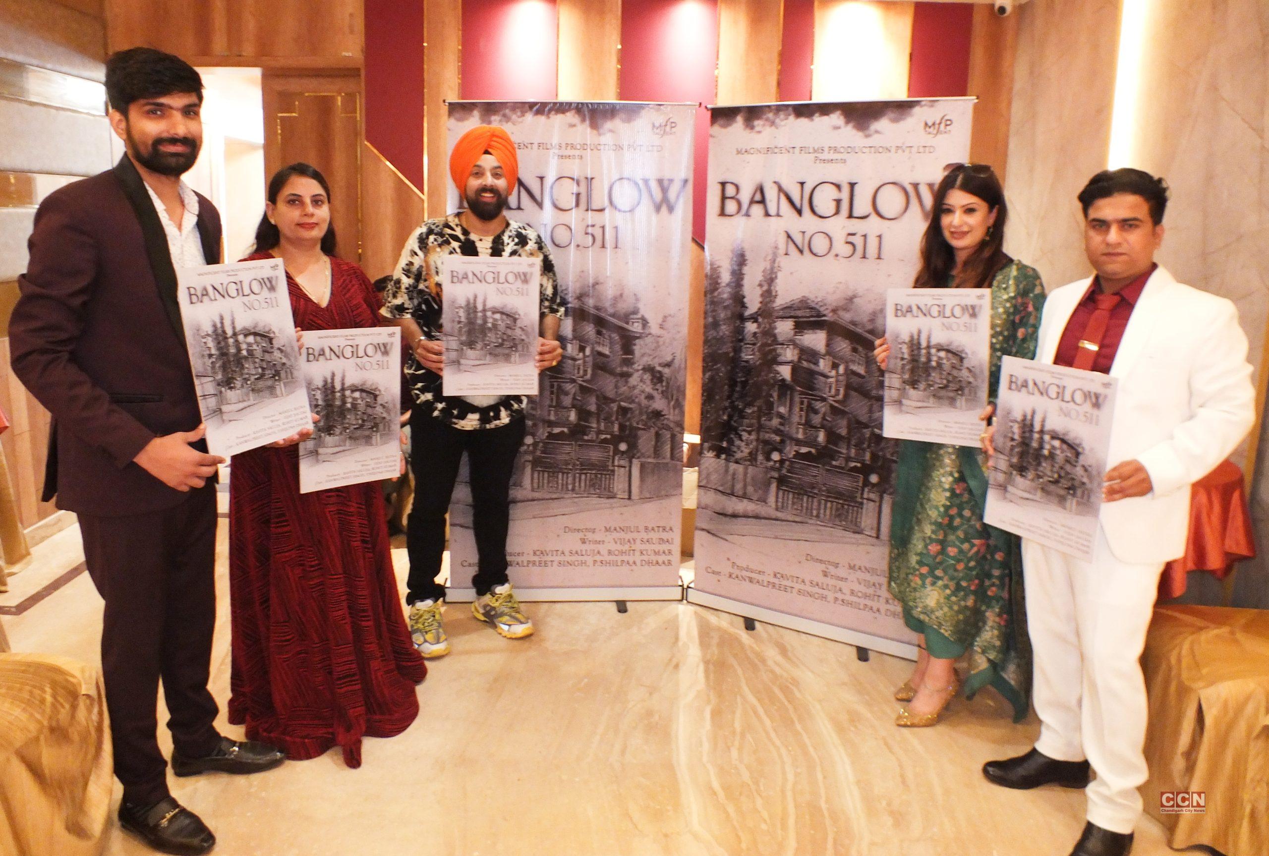 Banglow No.511 to see Bollywood&Pollywood actress P. Shilpa Dhar playing the lead role