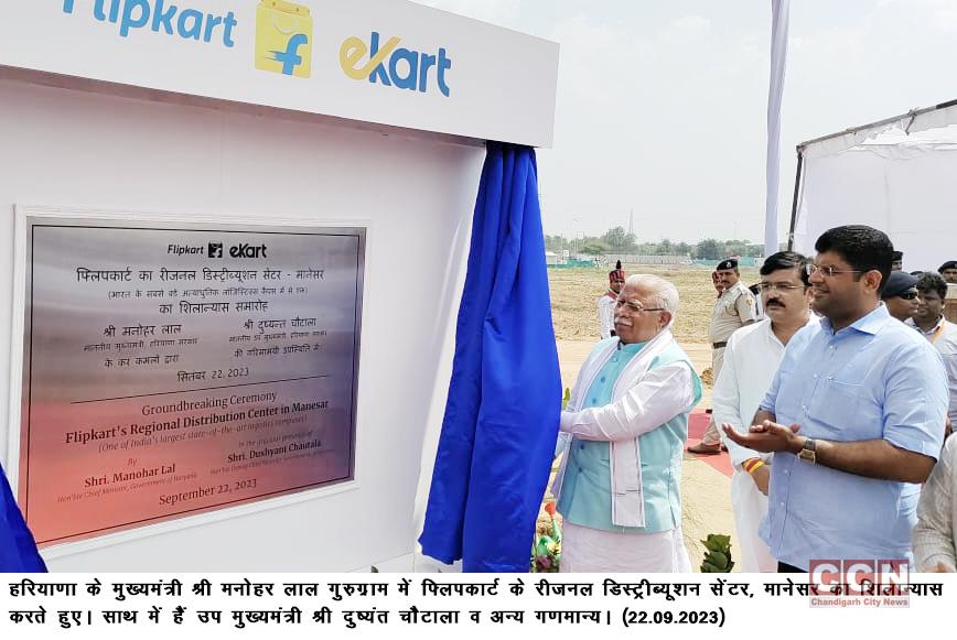 Haryana Chief Minister, Manohar Lal laying the foundation stone of Flipkart's Regional Distribution Centre, Manesar