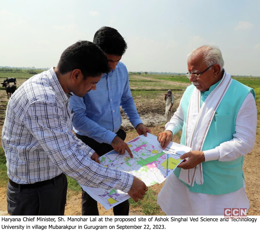 Chief Minister inspects the proposed site for Ashok Singhal Ved Science and Technology University