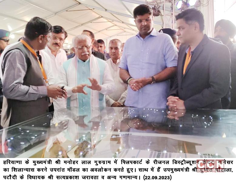 Haryana Chief Minister, Manohar Lal laying the foundation stone of Flipkart's Regional Distribution Centre, Manesar