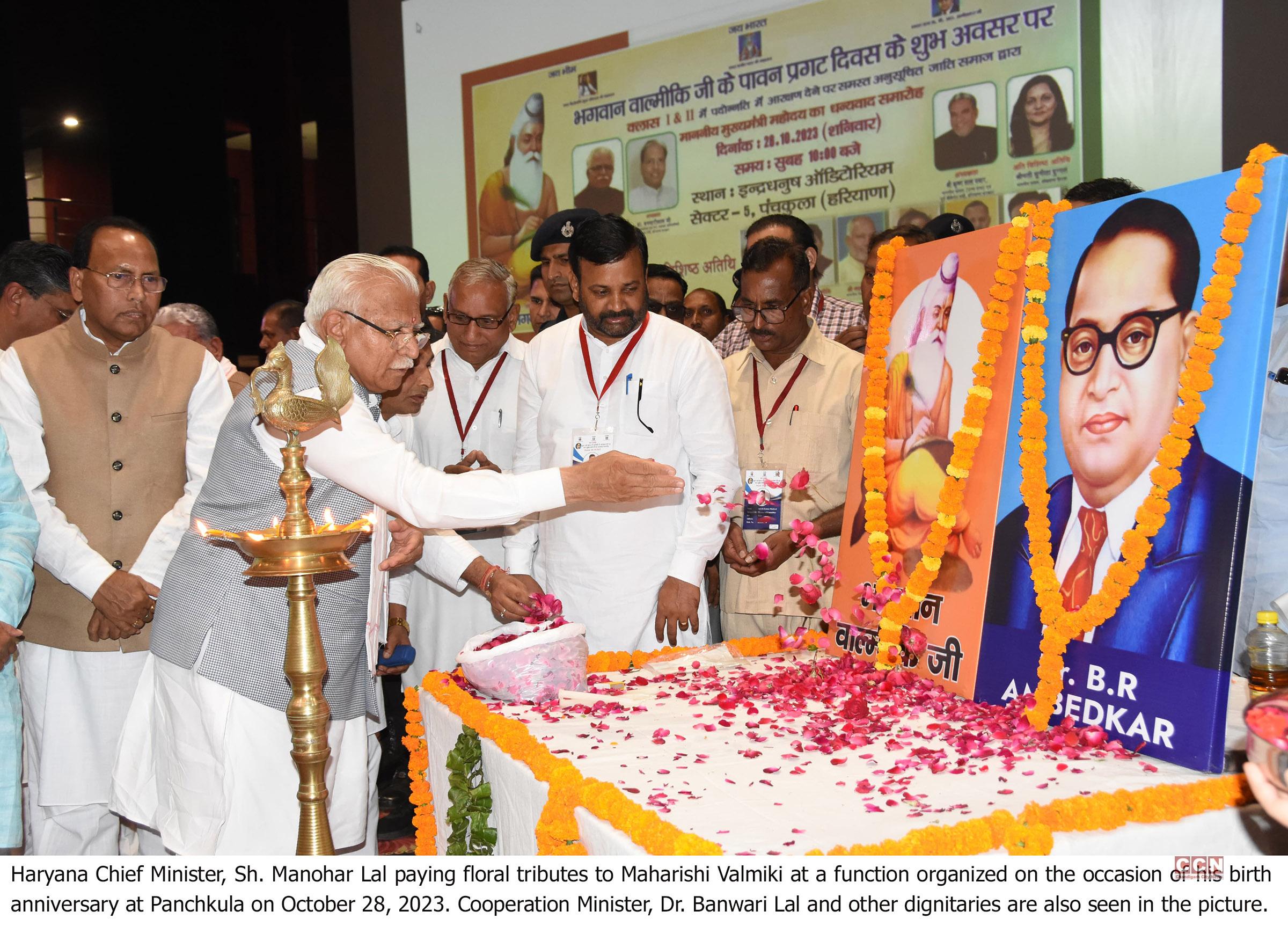 Haryana CM announced Diwali & Haryana Day bonanza for safai karamcharis