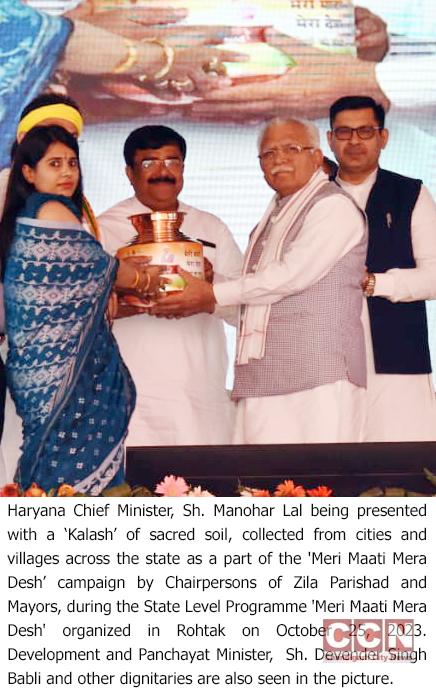 Prime Minister advancing patriots’ cherished dreams - Manohar Lal