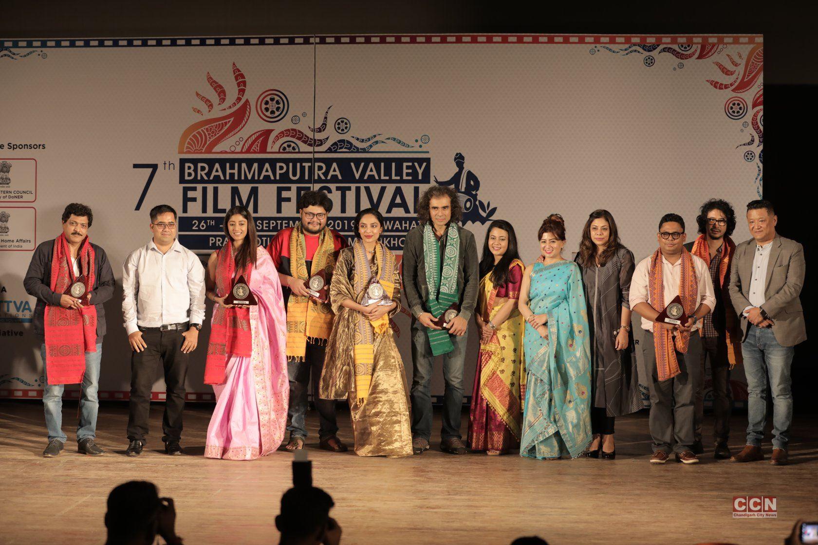 8th Brahmaputra Valley Film Festival Invites Entries from Across India