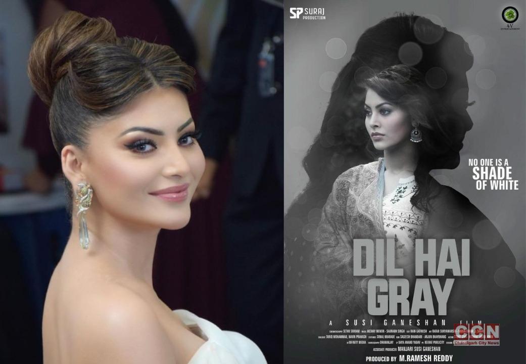 Urvashi Rautela's Movie Dil Hai Grey To Have Global Premiere At International Film Festival Goa 2023