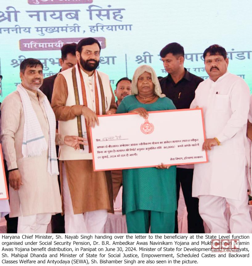 CM, Nayab Singh grants benefits exceeding Rs.100cr to over 83000 beneficiaries