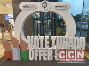 CP67 Mall Announces ‘Vote Tuhada, Offer Sadda’ Campaign to Reward Tricity Voters