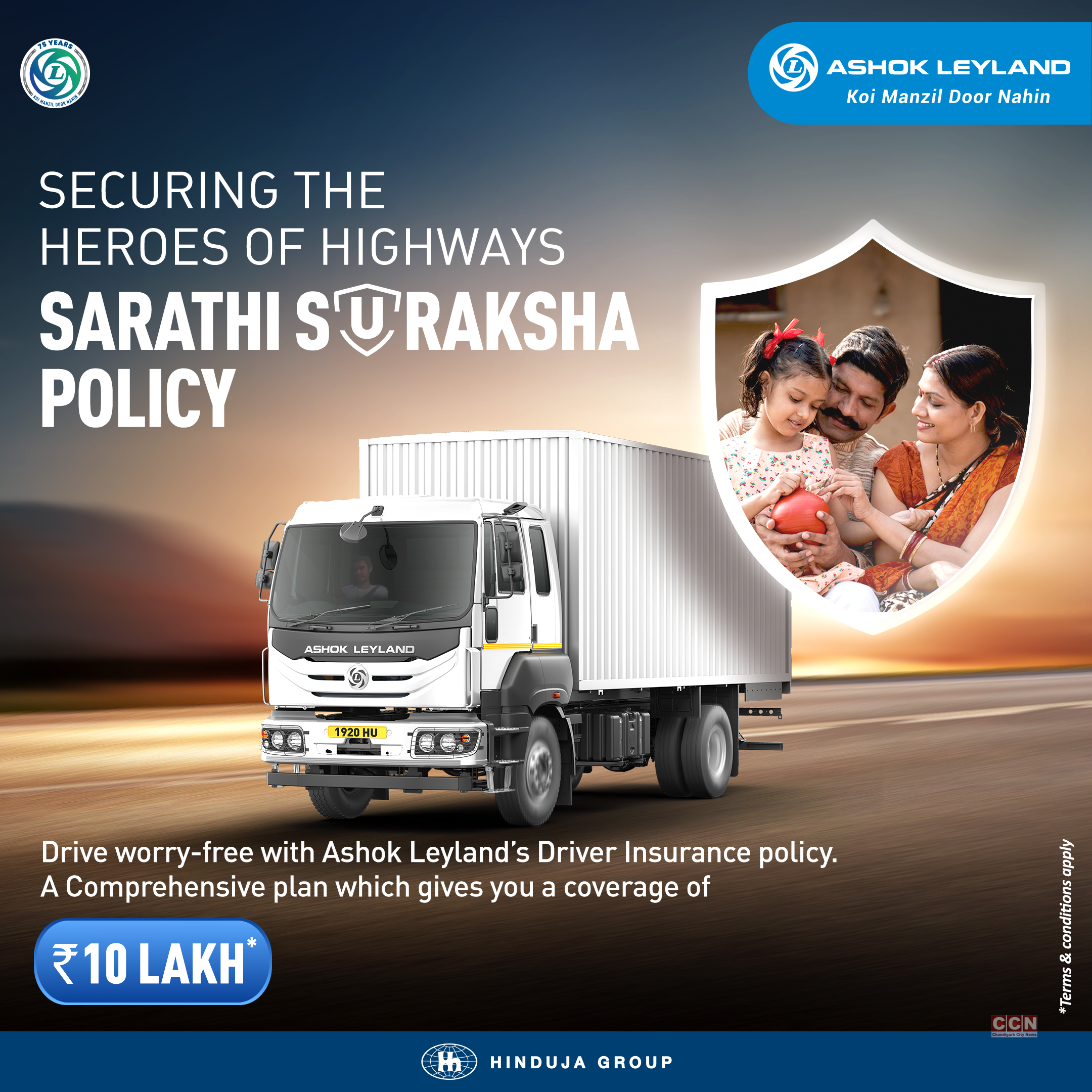 Ashok Leyland introduces ‘Sarathi Suraksha Policy’, Comprehensive Insurance Policy for Drivers